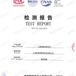 南漳重防腐地坪,南漳超强耐腐蚀涂料-缩略图2